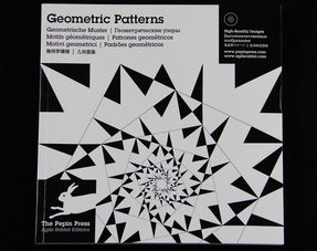 几何纹样设计 平面设计的视觉密码与实用指南